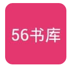 56书库app