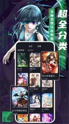 黄漫漫画截图