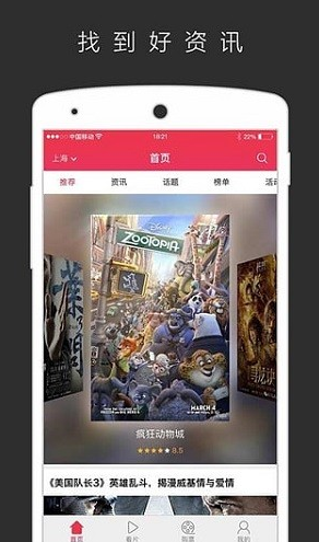 干百影院截图