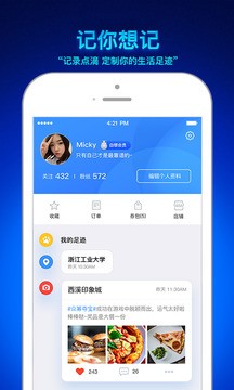 脸脸app2021最新版截图