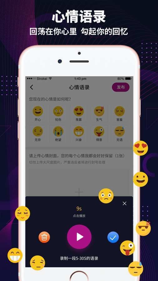 极乐园app官网版截图