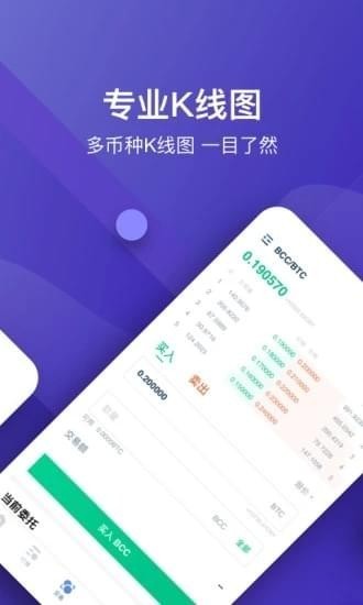 ZoneCoin截图