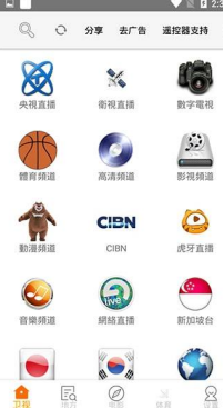 牛牛TV截图