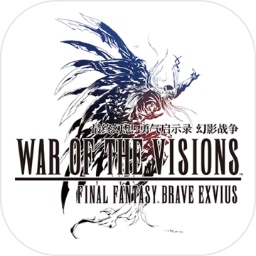 FFBE幻影战争首发版