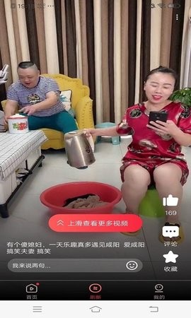 凯凯极速视频截图