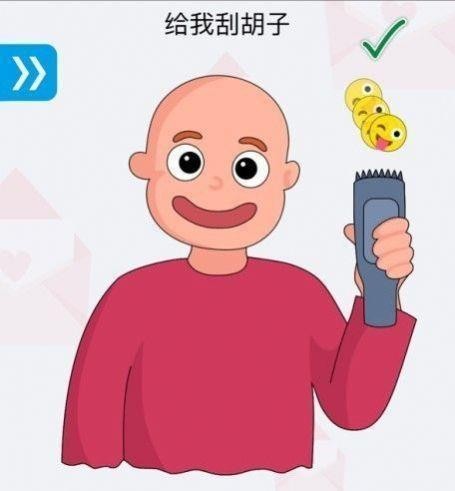 脑洞小老弟截图