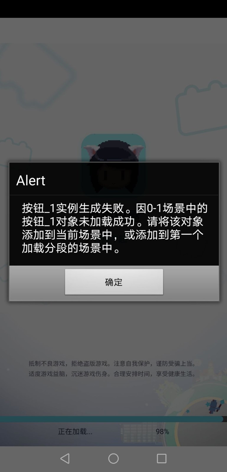 百寻树屋官网版截图