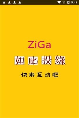 ZiGa直播截图