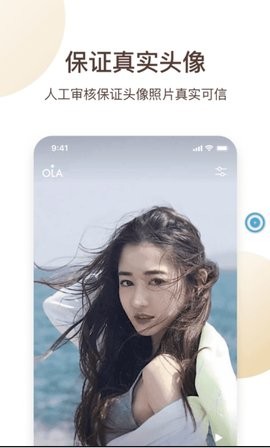 心欢app截图