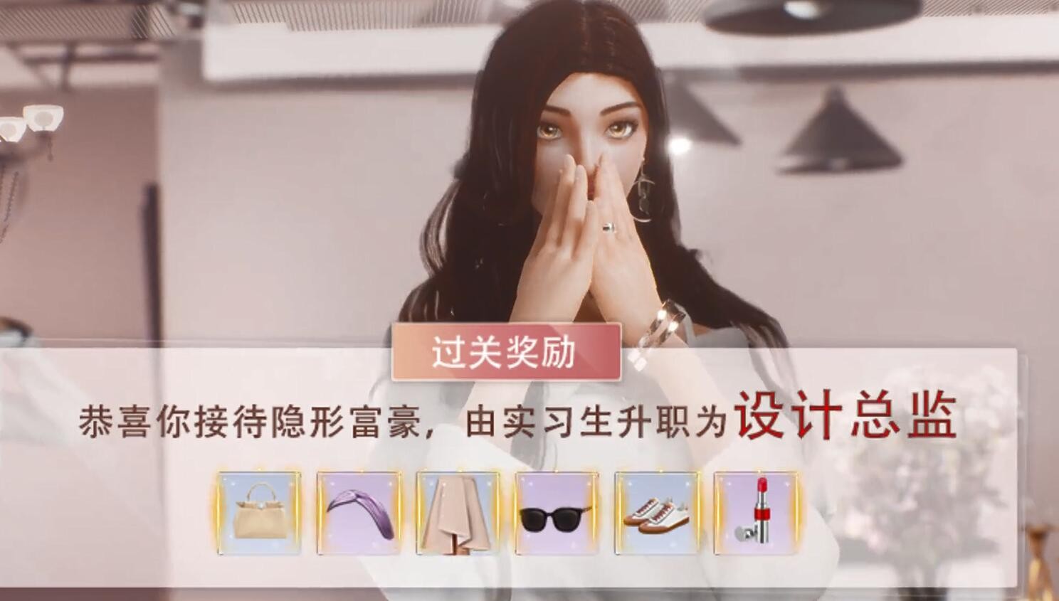 一千克拉女王电脑版截图