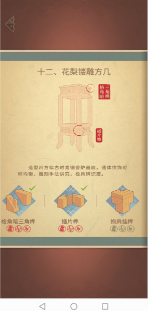 匠木礼包版截图