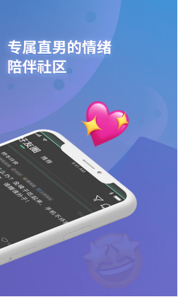 小回音2021截图