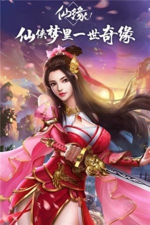 魔界武侠修仙传截图