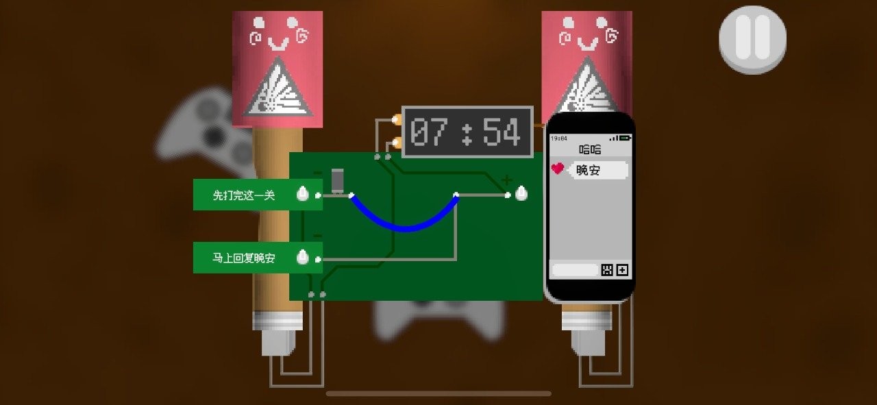 甜蜜炸弹截图