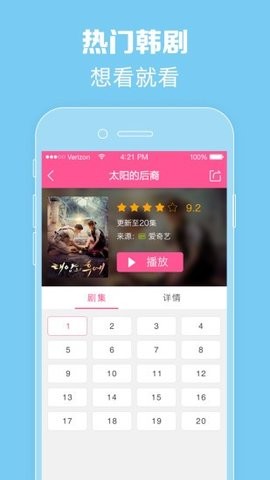 零蛋韩剧网截图