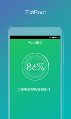 ROOT精灵截图