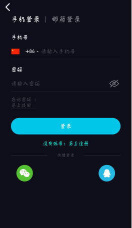 玲珑手游加速器截图