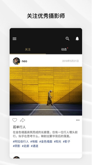 Fotor照片编辑器截图