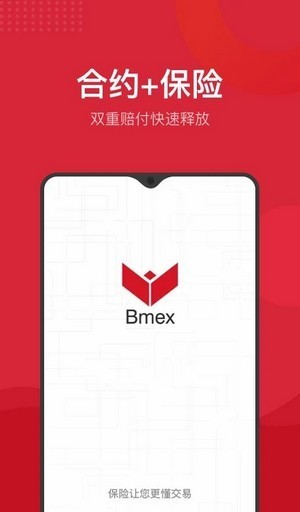 BMEX截图