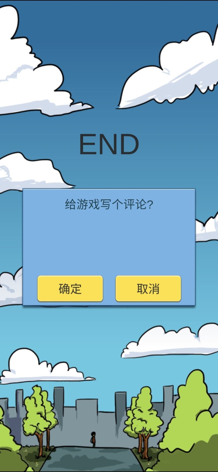 抽卡人生礼包版截图