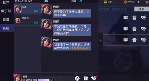 王牌竞速GM版截图