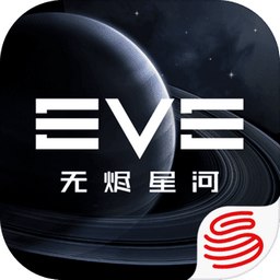 星战前夜无烬星河安装包