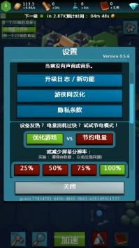 放置王国游侠汉化版截图