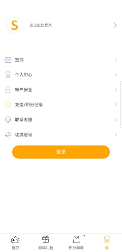 搜游记截图