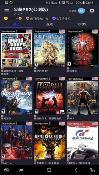 ps2模拟器截图