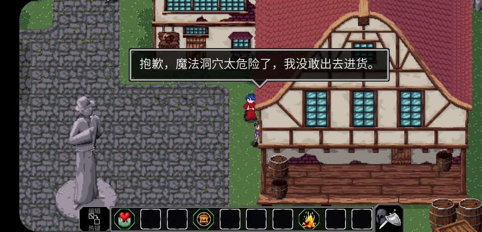 魔法洞穴2终极无敌版截图