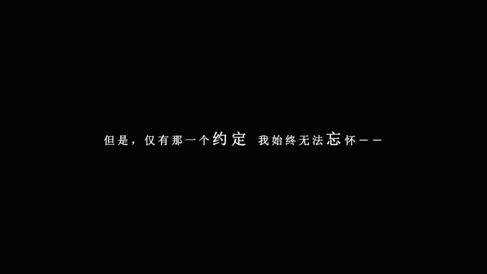 我在7年后等着你手游截图