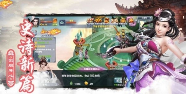 修仙世界之魔道老祖截图