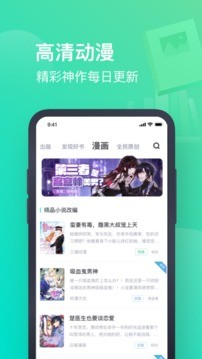 书旗小说app截图