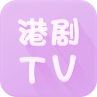 港剧TV