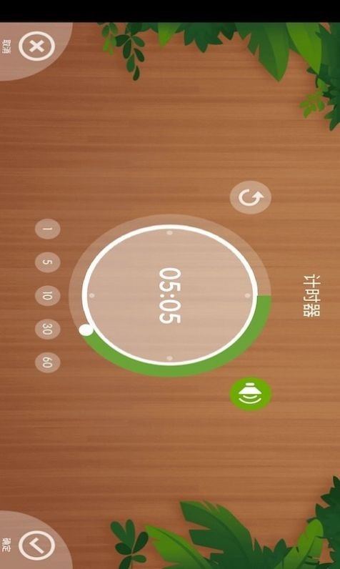 怪怪闹钟app截图