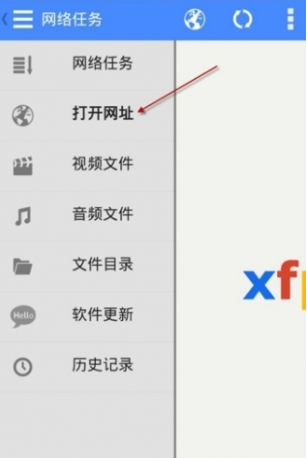 xfplay影音先锋播放器截图