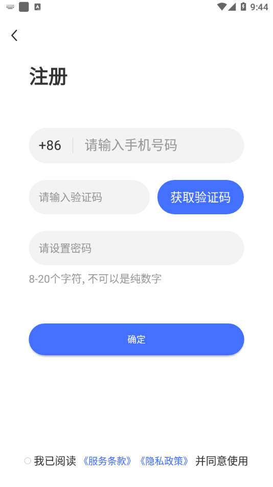 噜哆哆宠物app截图