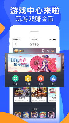 FE电竞最新版截图