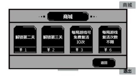 跳跳皮皮龙截图