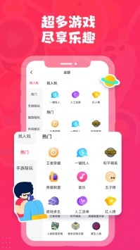 皮皮陪玩app截图