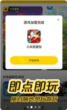 摸摸鱼app截图