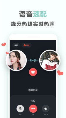 不就app截图