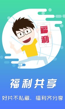 影音先锋app截图