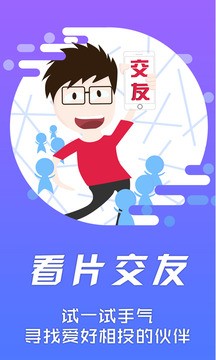 影音先锋app截图