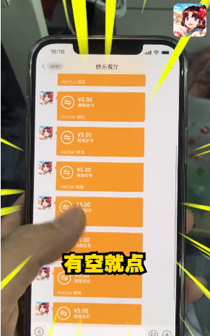 快乐餐厅2截图