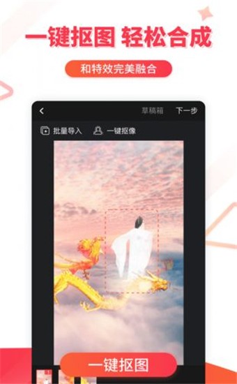 逗拍app截图