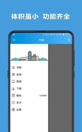 异次元漫画app截图