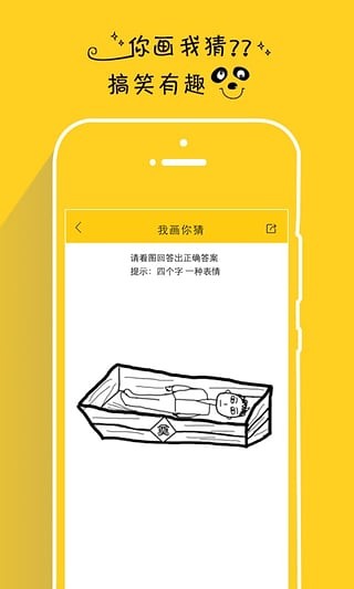 假装情侣app截图