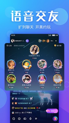 追玩app截图