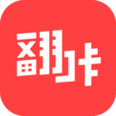 翻咔app